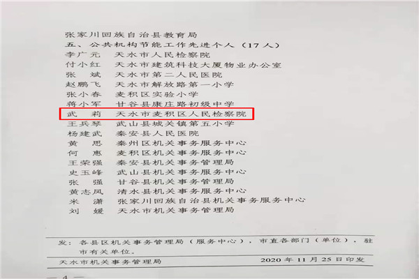 D815